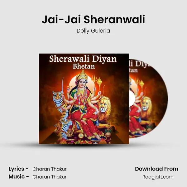 Jai-Jai Sheranwali mp3 song