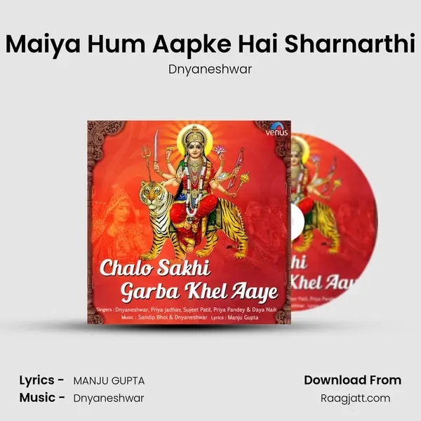 Maiya Hum Aapke Hai Sharnarthi mp3 song