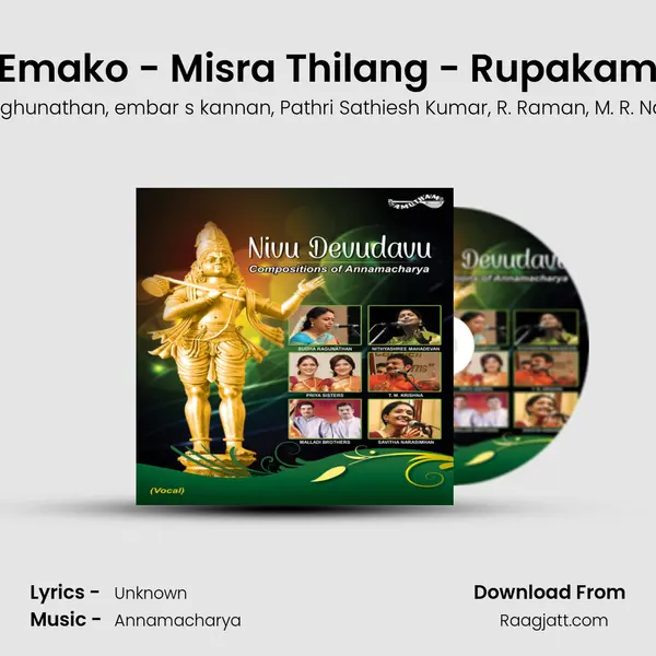 Emako - Misra Thilang - Rupakam - Sudha Raghunathan album cover 