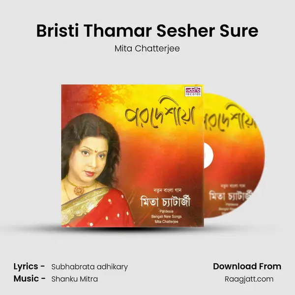 Bristi Thamar Sesher Sure mp3 song