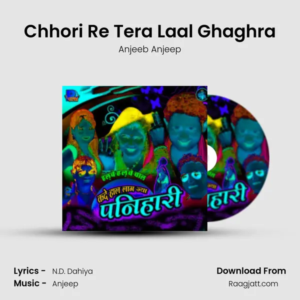 Chhori Re Tera Laal Ghaghra - Anjeeb Anjeep album cover 