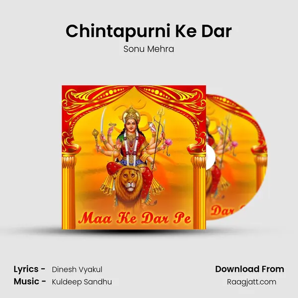 Chintapurni Ke Dar mp3 song