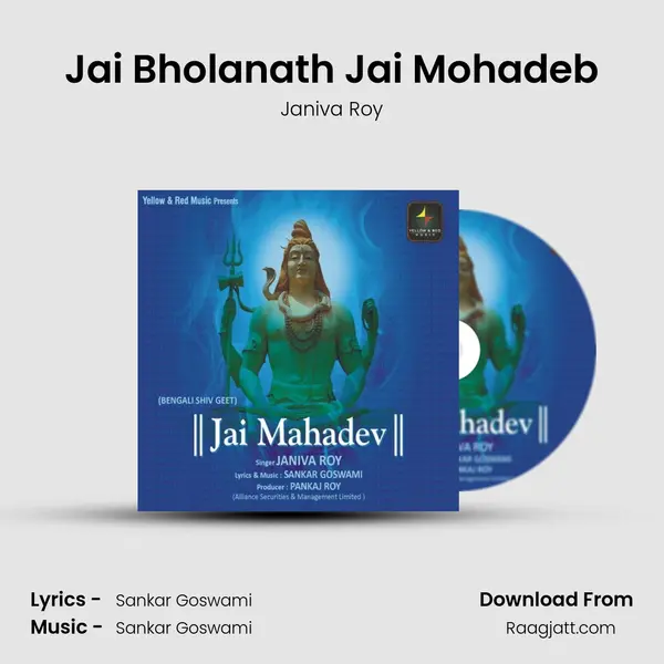 Jai Bholanath Jai Mohadeb mp3 song