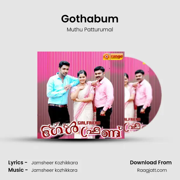 Gothabum - Muthu Patturumal album cover 