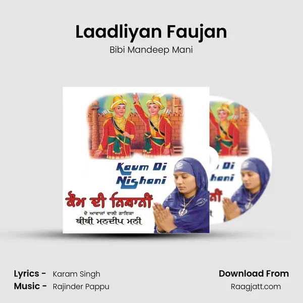 Laadliyan Faujan mp3 song