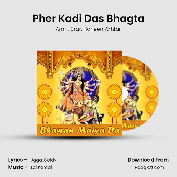 Pher Kadi Das Bhagta mp3 song