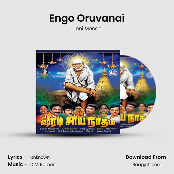 Engo Oruvanai - Unni Menon album cover 