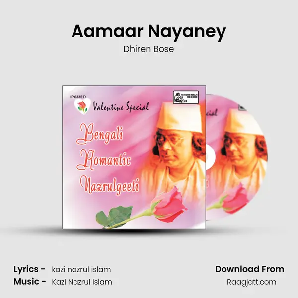 Aamaar Nayaney - Dhiren Bose album cover 