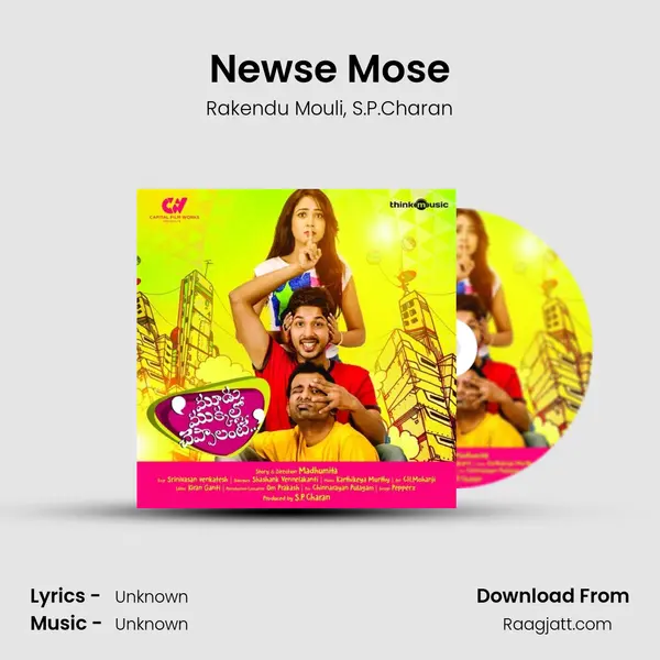 Newse Mose mp3 song