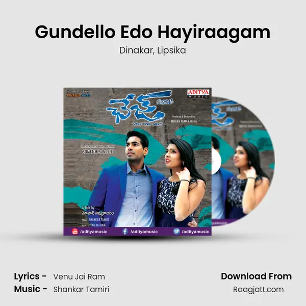 Gundello Edo Hayiraagam mp3 song