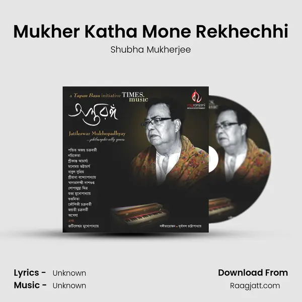 Mukher Katha Mone Rekhechhi mp3 song