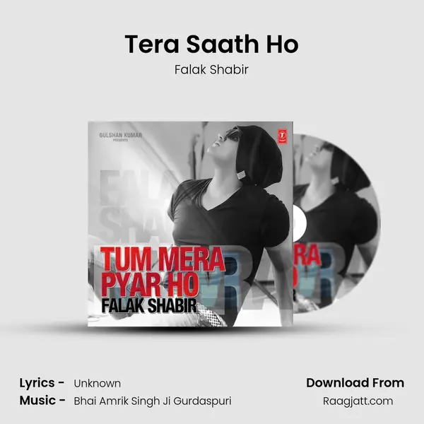 Tera Saath Ho mp3 song