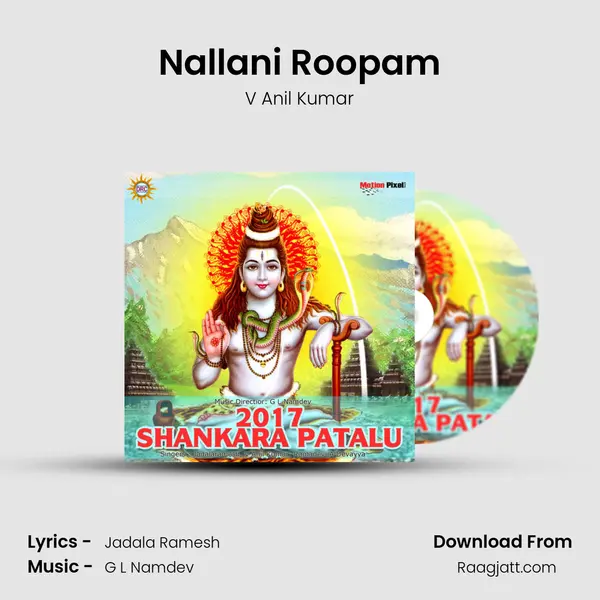 Nallani Roopam mp3 song