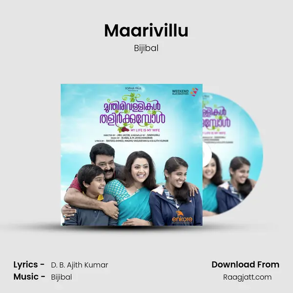 Maarivillu - Bijibal mp3 song