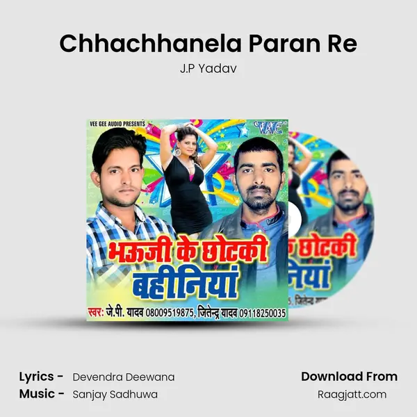 Chhachhanela Paran Re mp3 song