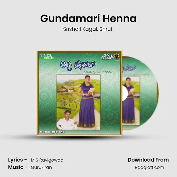 Gundamari Henna mp3 song