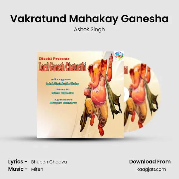 Vakratund Mahakay Ganesha mp3 song