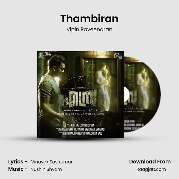 Thambiran mp3 song