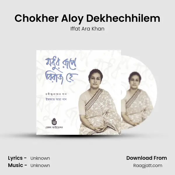 Chokher Aloy Dekhechhilem - Iffat Ara Khan album cover 