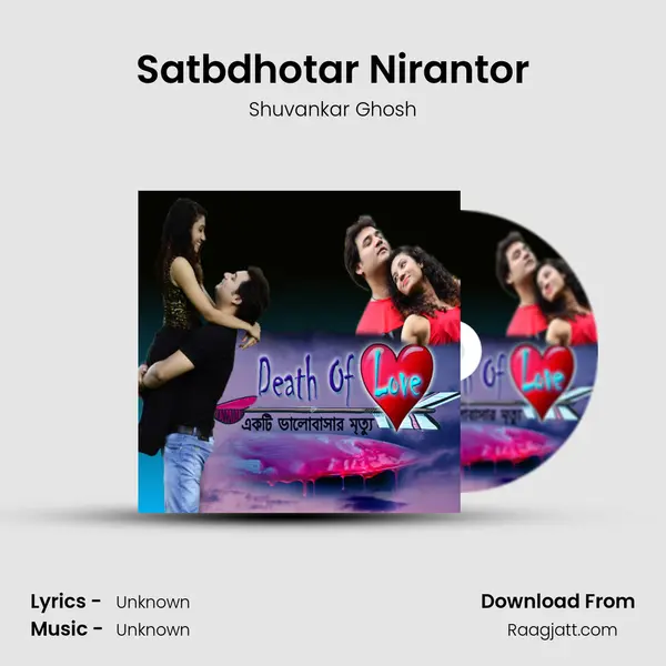 Satbdhotar Nirantor - Shuvankar Ghosh album cover 