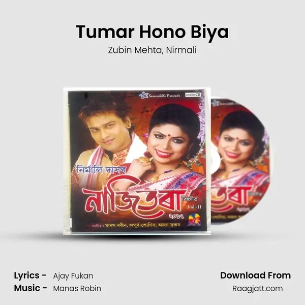 Tumar Hono Biya mp3 song