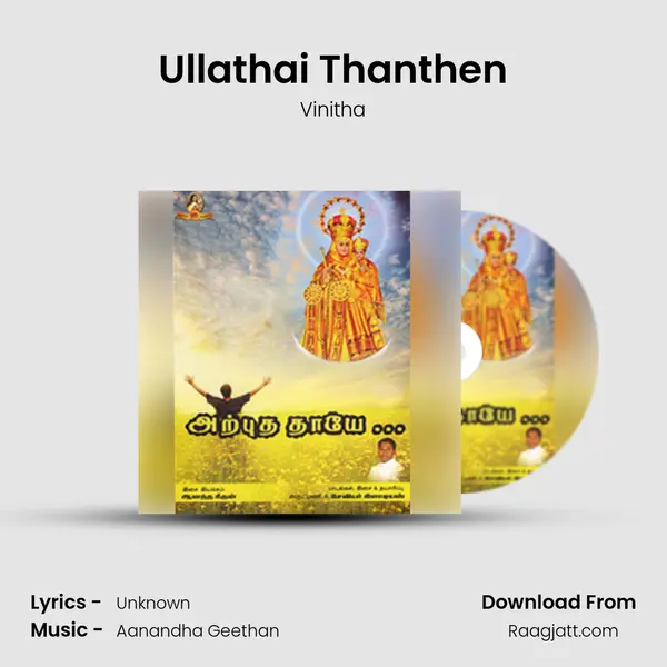 Ullathai Thanthen - Vinitha mp3 song