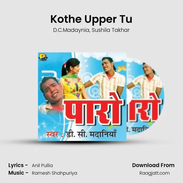 Kothe Upper Tu mp3 song