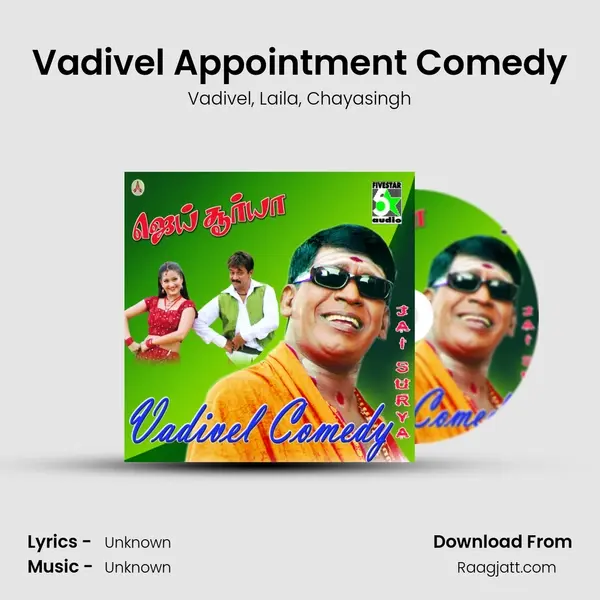 Vadivel Appointment Comedy mp3 song