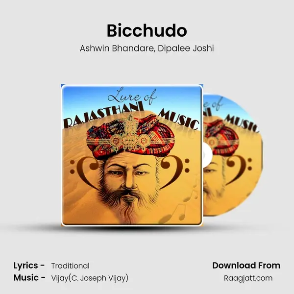 Bicchudo mp3 song