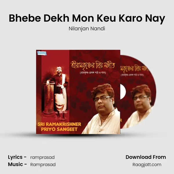 Bhebe Dekh Mon Keu Karo Nay mp3 song