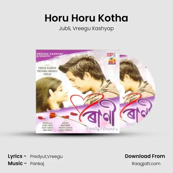 Horu Horu Kotha mp3 song