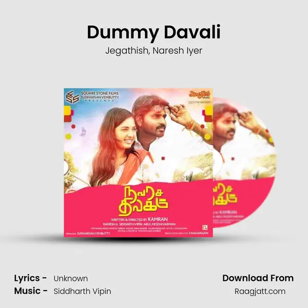 Dummy Davali - Jegathish album cover 