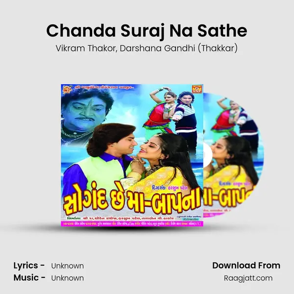 Chanda Suraj Na Sathe - Vikram Thakor album cover 