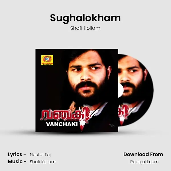 Sughalokham mp3 song