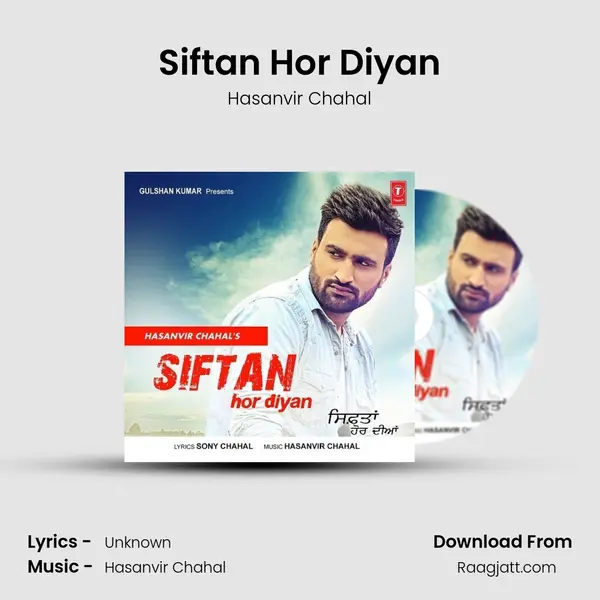 Siftan Hor Diyan - Hasanvir Chahal album cover 