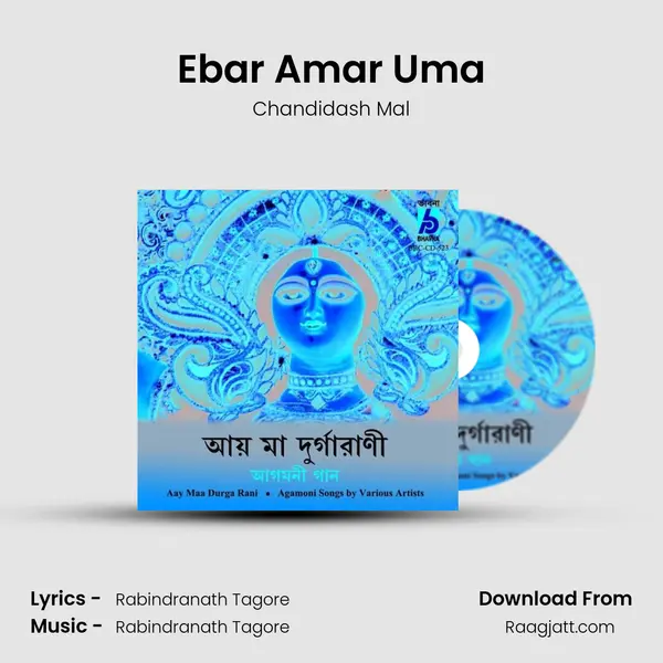 Ebar Amar Uma - Chandidash Mal album cover 