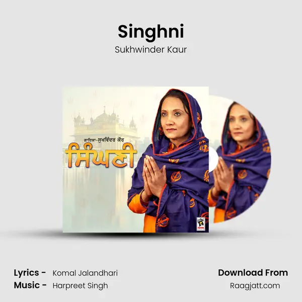 Singhni mp3 song