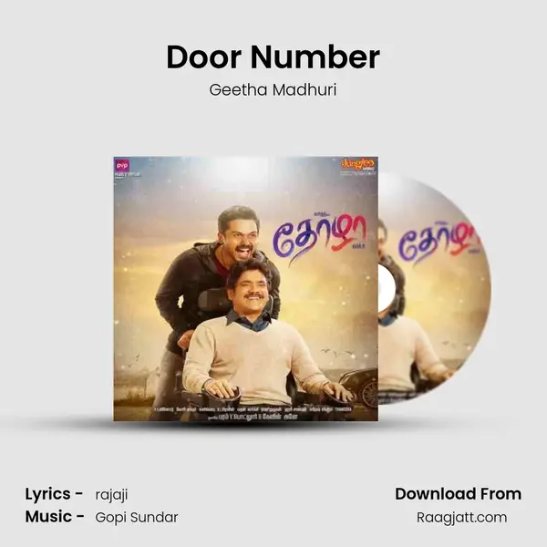 Door Number mp3 song