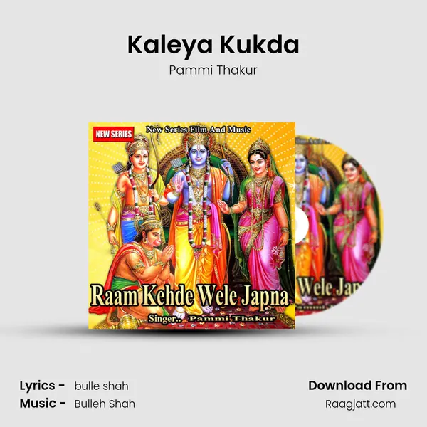 Kaleya Kukda mp3 song