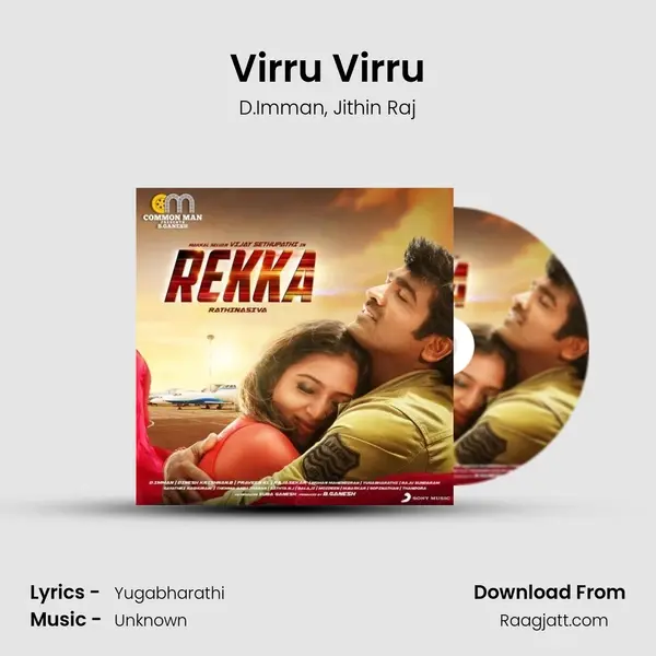 Virru Virru mp3 song