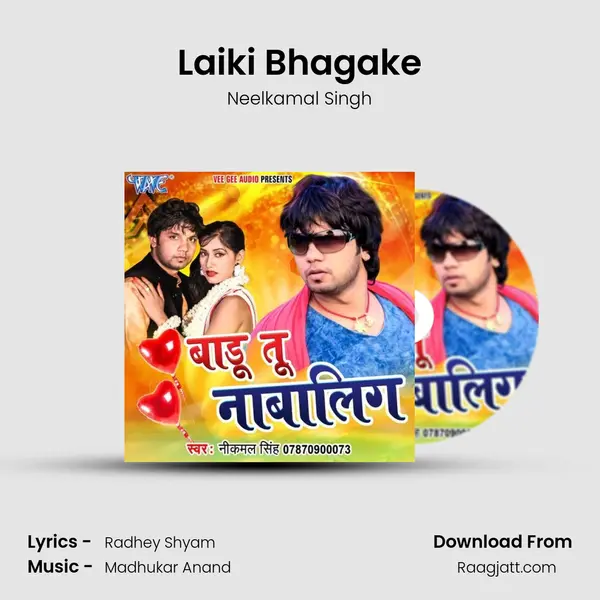 Laiki Bhagake - Neelkamal Singh album cover 