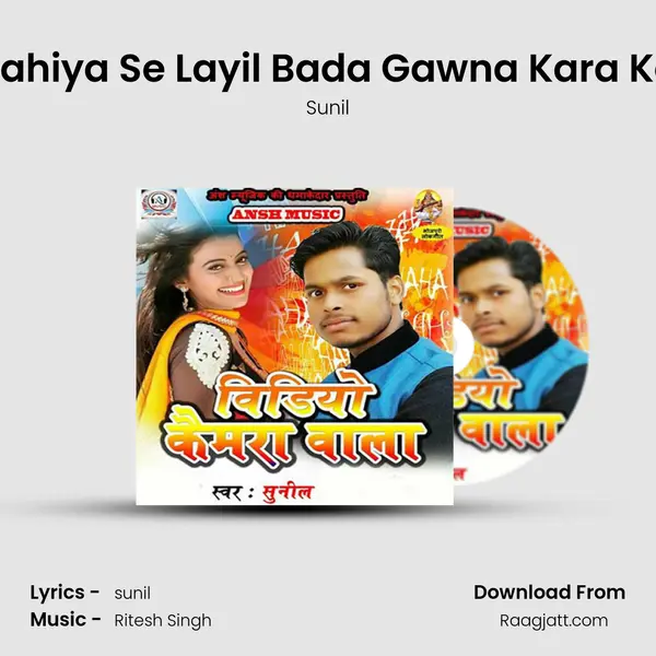 Jahiya Se Layil Bada Gawna Kara Ke mp3 song