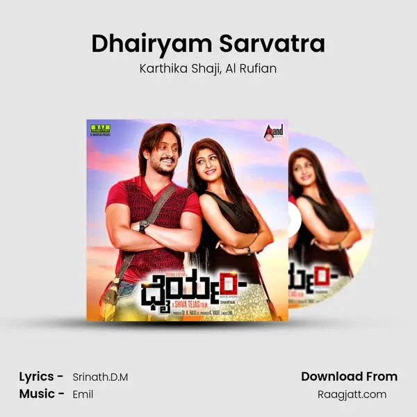 Dhairyam Sarvatra - Karthika Shaji album cover 