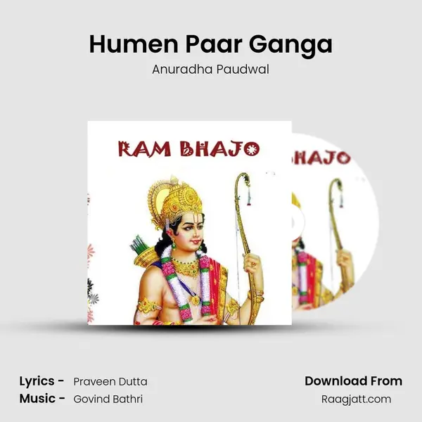 Humen Paar Ganga - Anuradha Paudwal album cover 