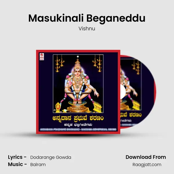 Masukinali Beganeddu mp3 song