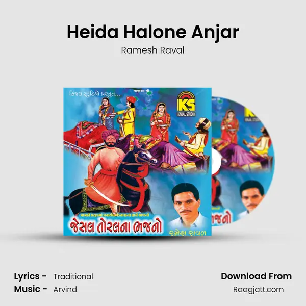 Heida Halone Anjar - Ramesh Raval album cover 