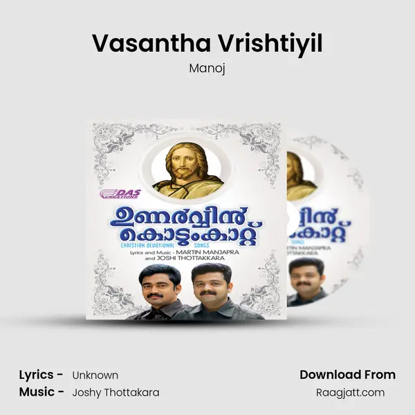 Vasantha Vrishtiyil - Manoj album cover 