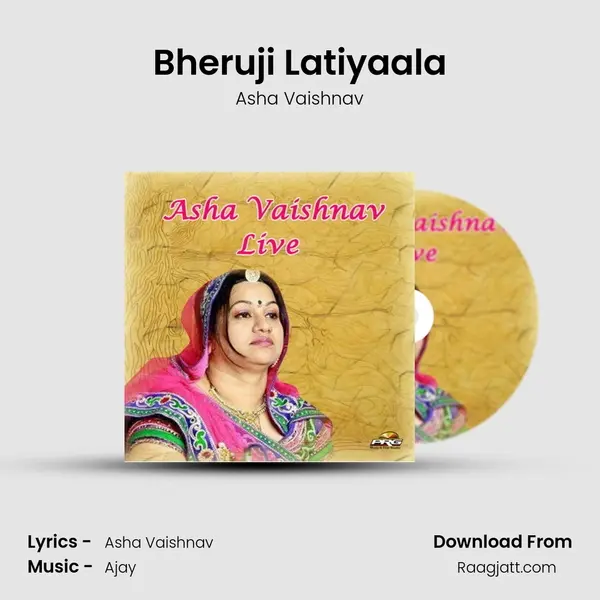 Bheruji Latiyaala mp3 song