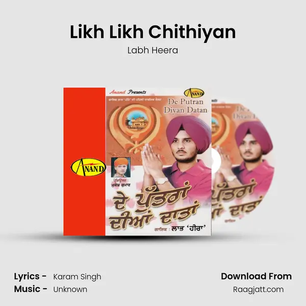 Likh Likh Chithiyan mp3 song