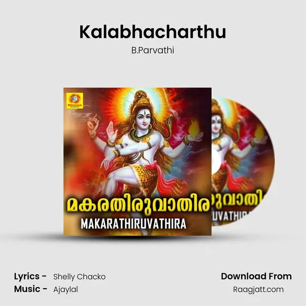 Kalabhacharthu mp3 song